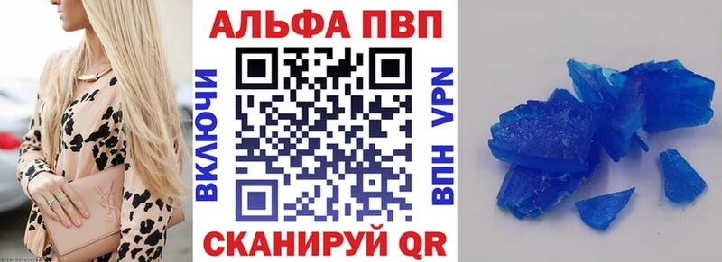 Альфа ПВП СК  Красный Сулин 