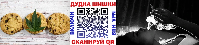 Canna-Cookies марихуана  Красный Сулин 