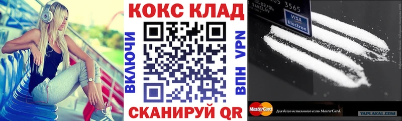 КОКАИН FishScale  Красный Сулин 