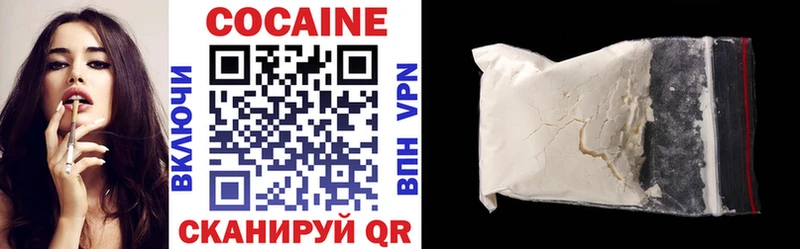 COCAIN Боливия Красный Сулин