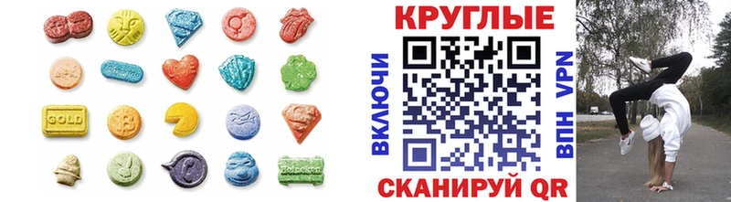 ЭКСТАЗИ louis Vuitton  Красный Сулин 