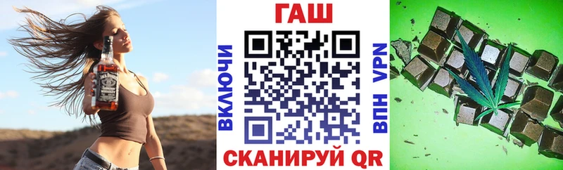 ГАШ гашик  Красный Сулин 