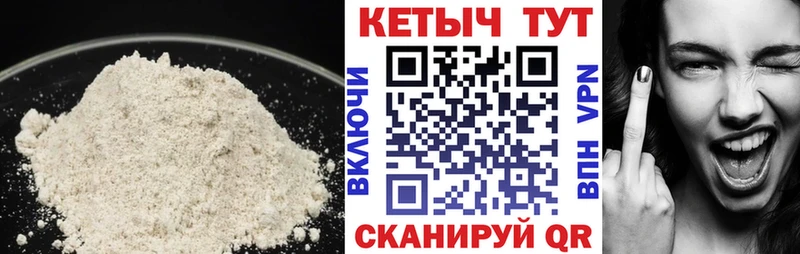 Кетамин VHQ  закладки  Красный Сулин 