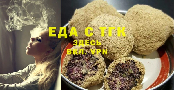молекула духа Козловка