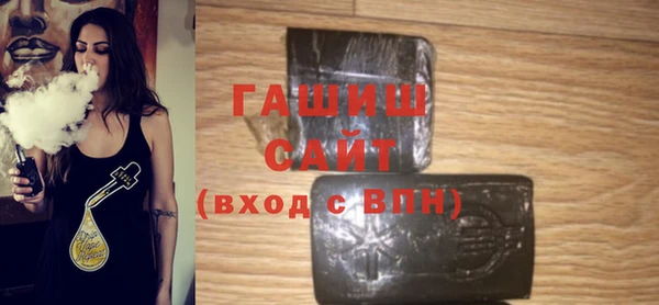 молекула духа Козловка