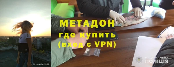 прущие грибы Кодинск