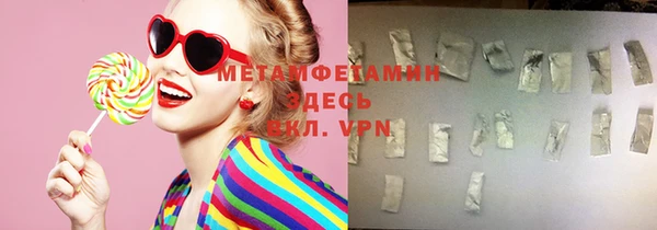 кокаин премиум Покровск