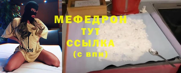 герыч Кинешма