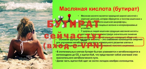 мет Козельск