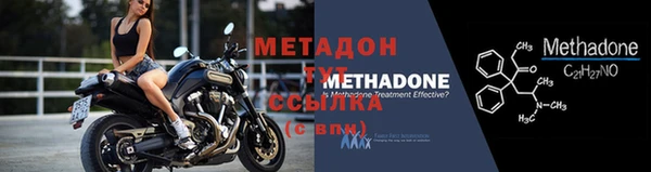 меф Бутурлиновка
