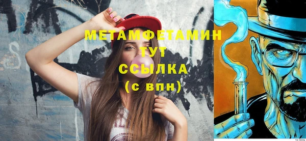 прущие грибы Кодинск
