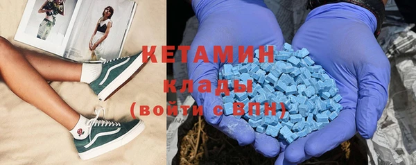 прущие грибы Кодинск