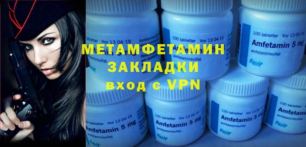 крисы Валдай