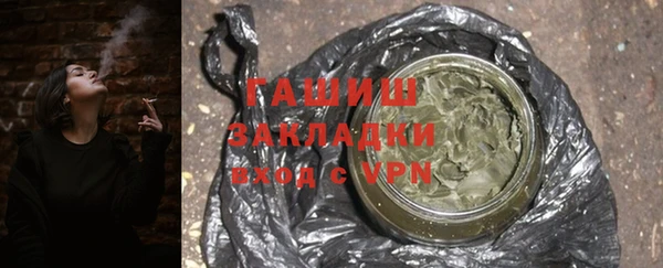 молекула духа Козловка