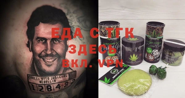 дистиллят марихуана Валуйки