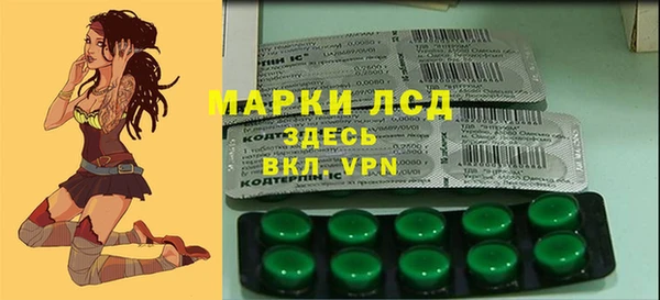 синтетический гашиш Киреевск
