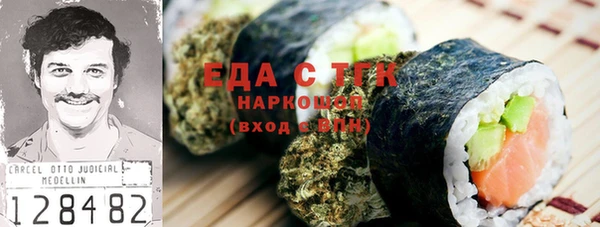 гашишное масло Корсаков
