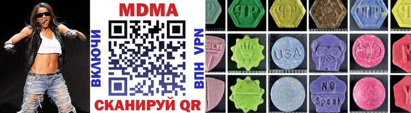 МДМА crystal  ОМГ ОМГ онион  Красный Сулин 