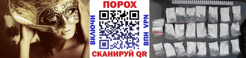 мега tor  Красный Сулин  МЕТАМФЕТАМИН винт  купить наркотик 