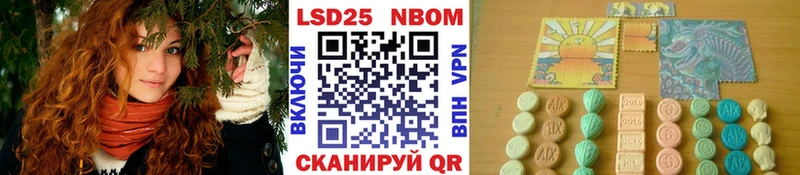 Наркотические марки 1500мкг  магазин    Красный Сулин 