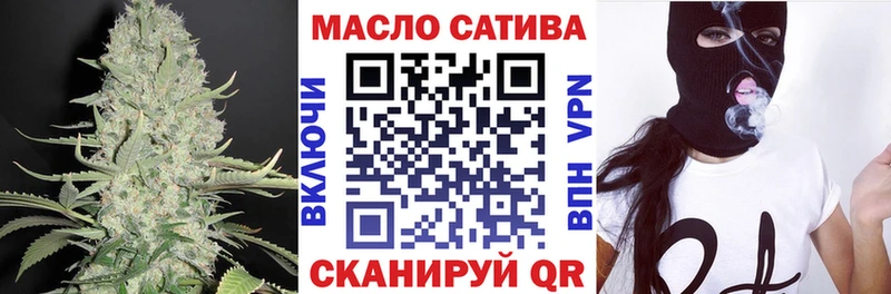 кракен ТОР Красный Сулин ТГК THC oil
